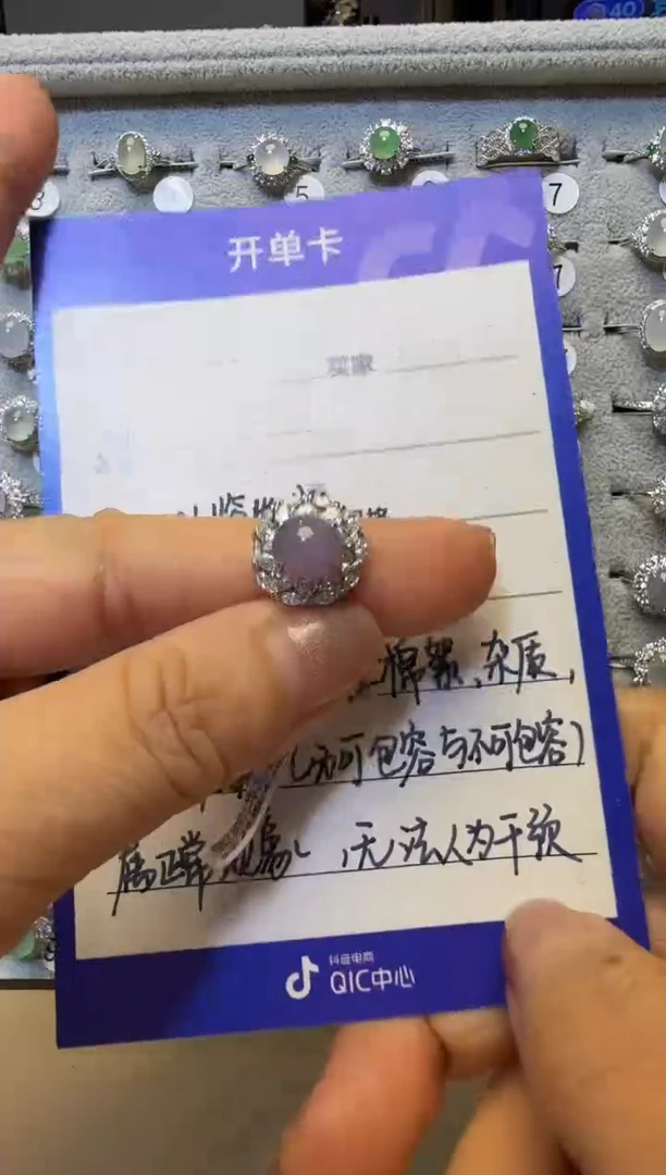 银S925镶嵌戒指翡翠925银镶缅甸A货翡翠戒指【66】