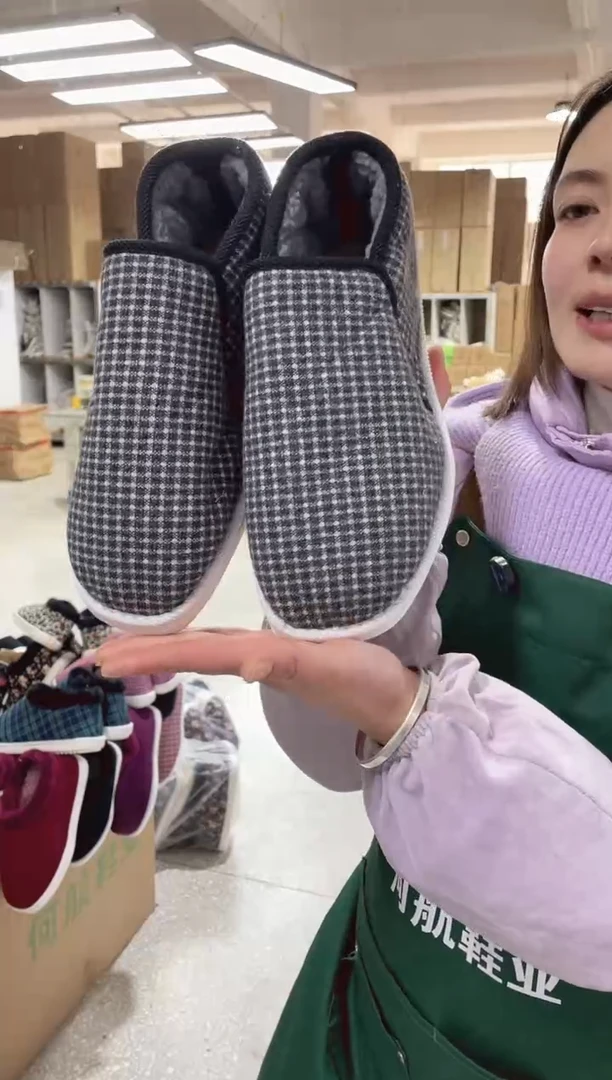 手纳底黑灰格棉鞋44码