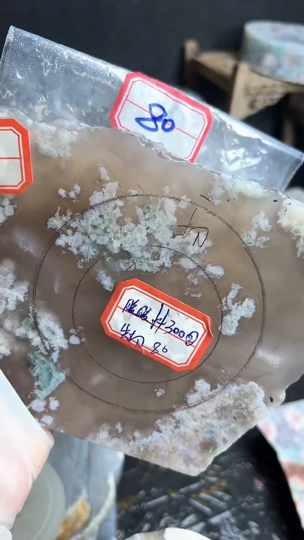 【闪购商品】定制玛瑙...........未镶嵌-80