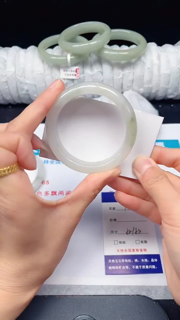 未镶嵌手镯石英质玉195-52/53