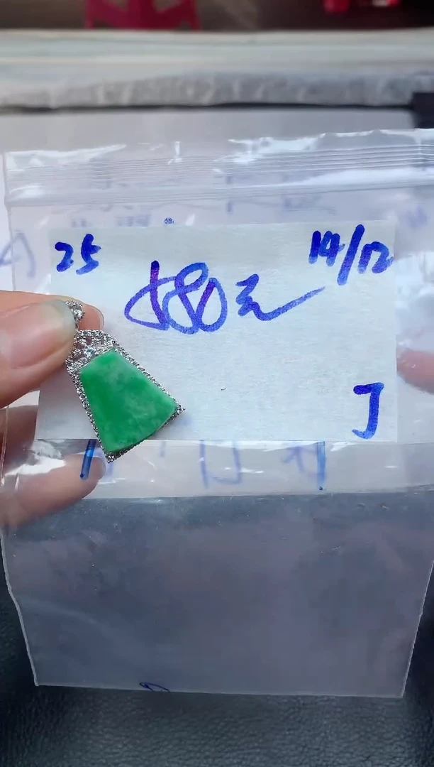 未镶嵌定制翡翠25毛货需精细抛光挂件多样性拍一发一