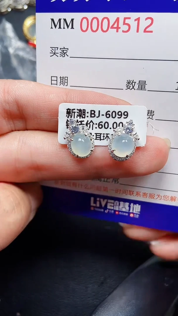 颈饰银S925镶嵌翡翠4512