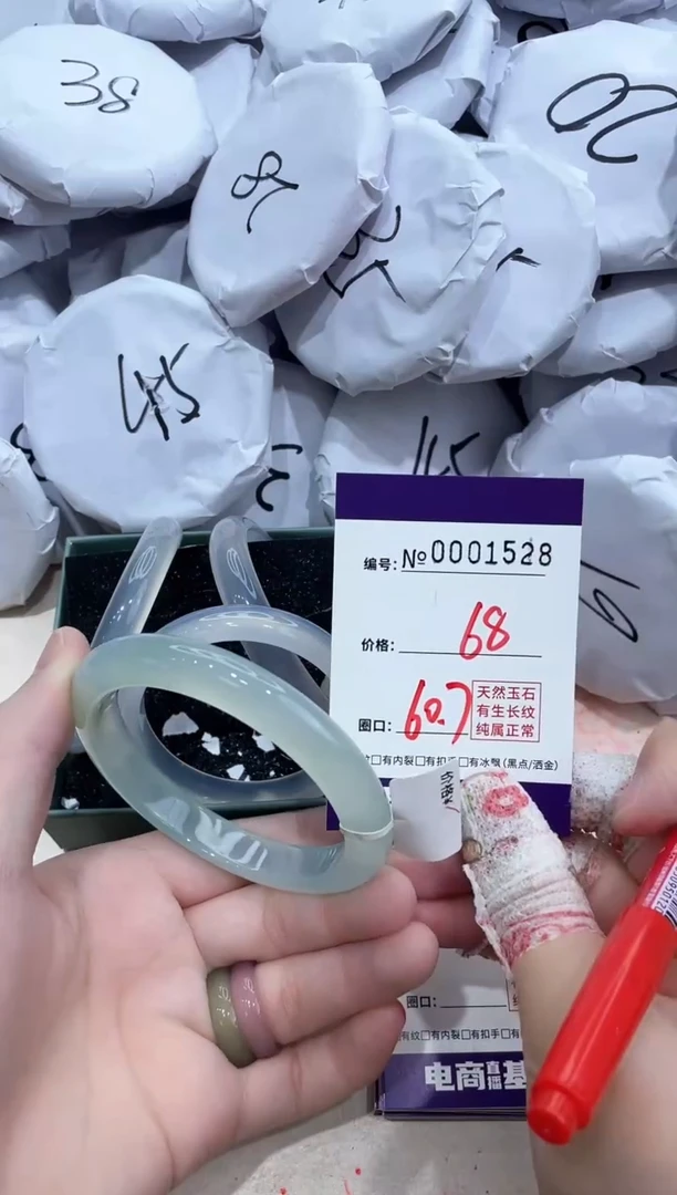 【闪购商品】玛瑙/玉髓手镯未镶嵌1528