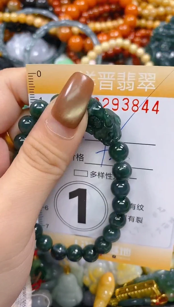 颈饰未镶嵌翡翠闪购0293844