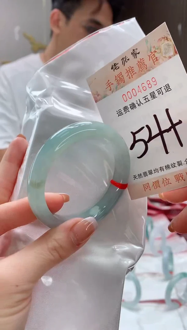 未镶嵌手镯翡翠天然缅甸A货翡翠