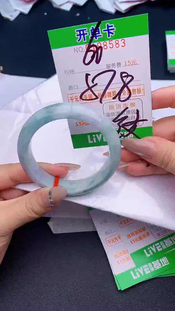 未镶嵌手镯翡翠83天然缅甸A货