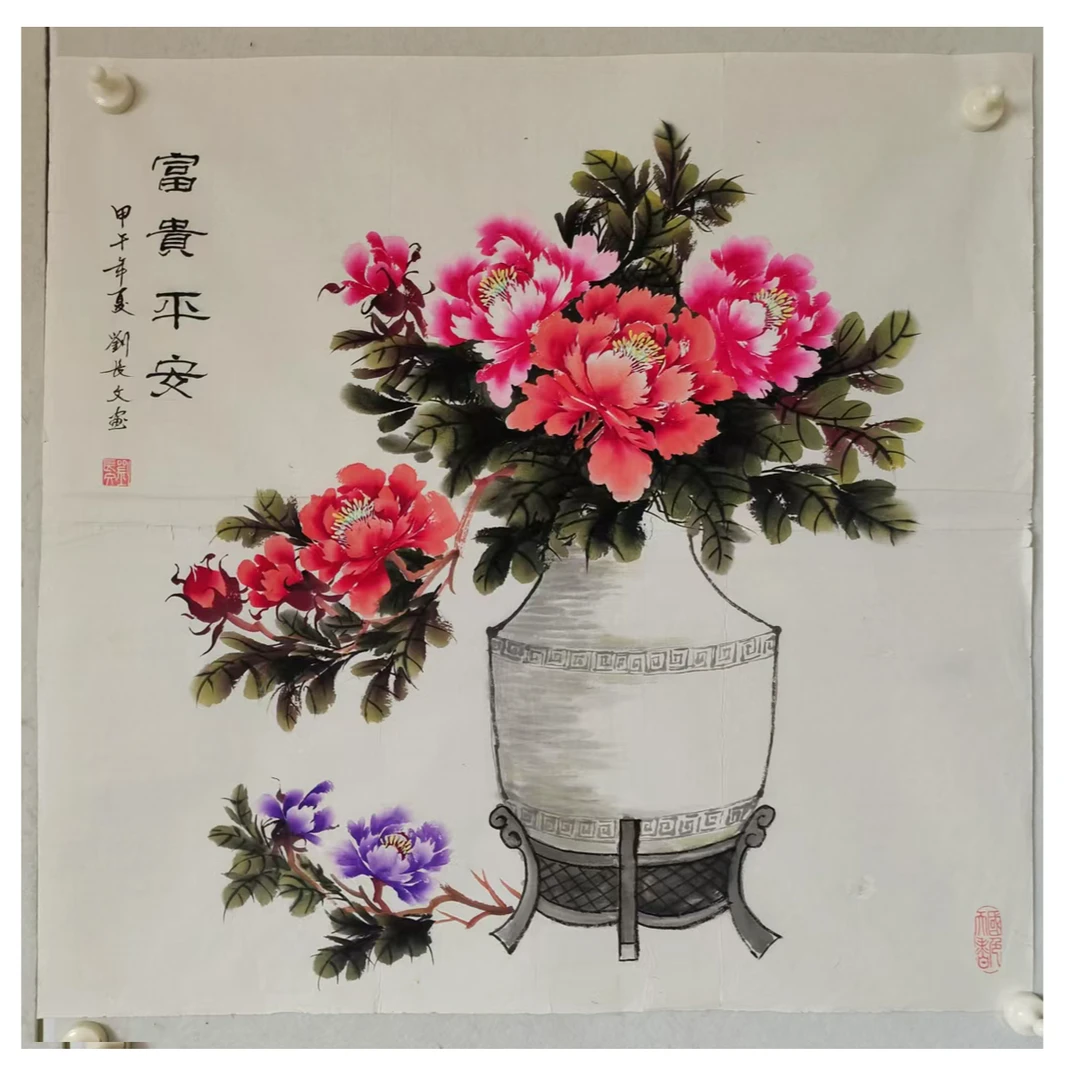 4447  纯手绘老字画《富贵平安》斗方  68×68