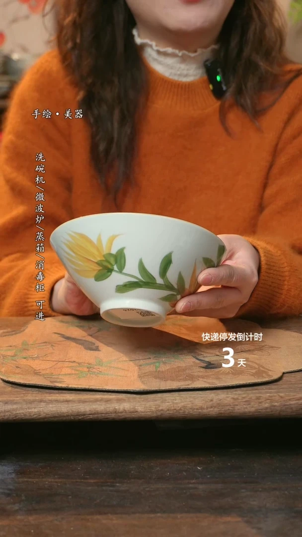 【闪购商品】碗福利1只  高温釉下彩手工手绘