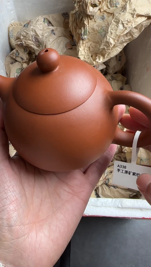 【闪购商品】紫砂茶壶宜兴原矿紫砂壶