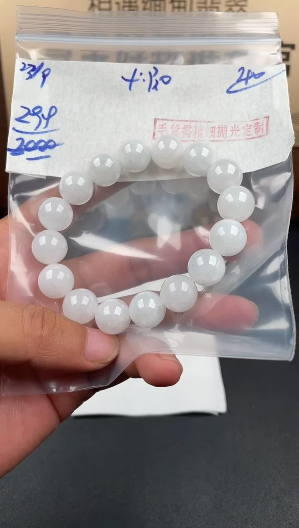 未镶嵌定制翡翠翡翠毛货抛光多样性发货拍一发一