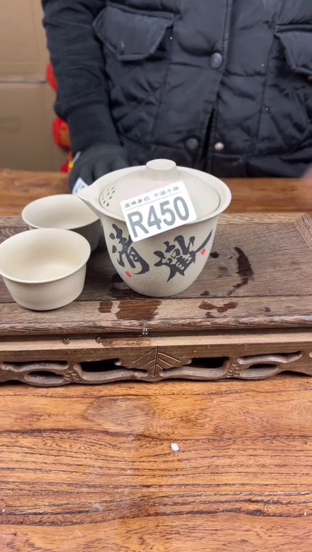 【闪购商品】瓷器茶具商品瓷器物品450