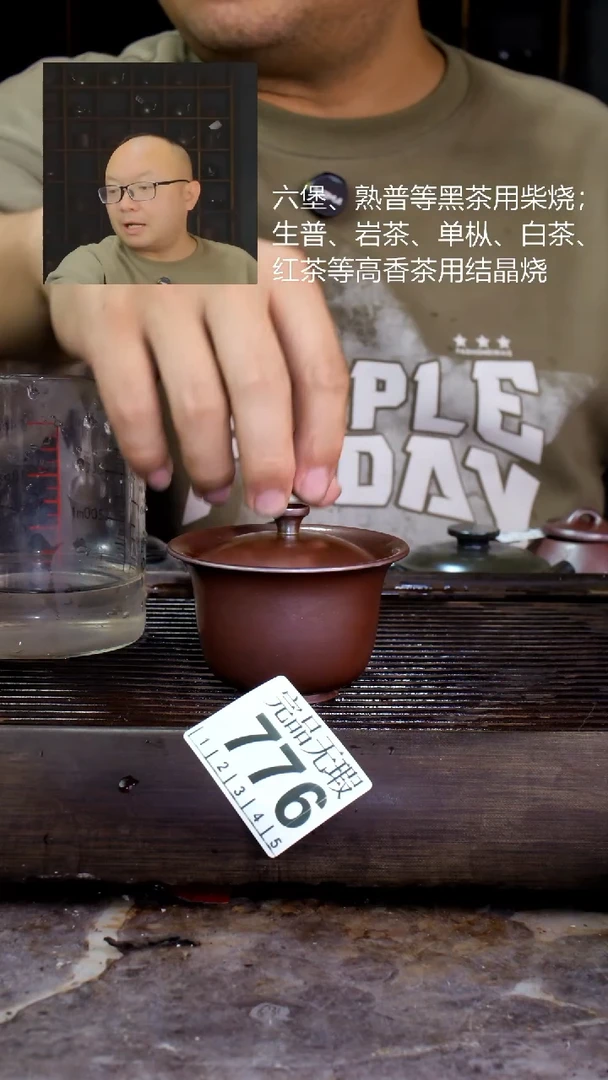 壶四大名陶钦州坭兴陶776