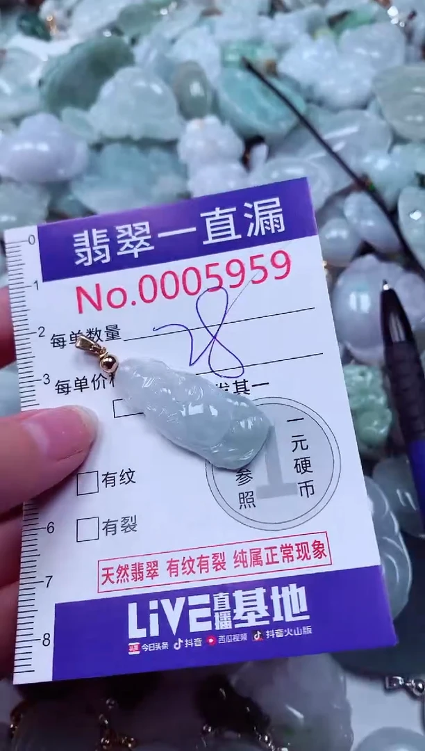 吊坠(不含链)未镶嵌翡翠5959