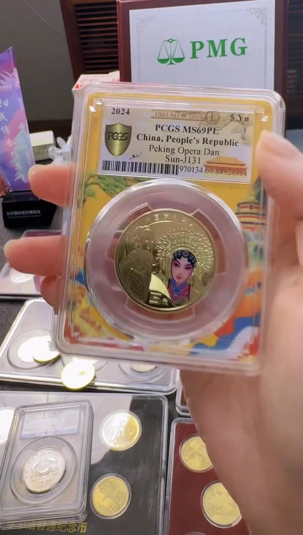 其他普通金属PCGS旦角纪念币单枚首日标69分...