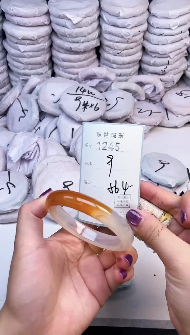 手镯玛瑙/玉髓未镶嵌1245