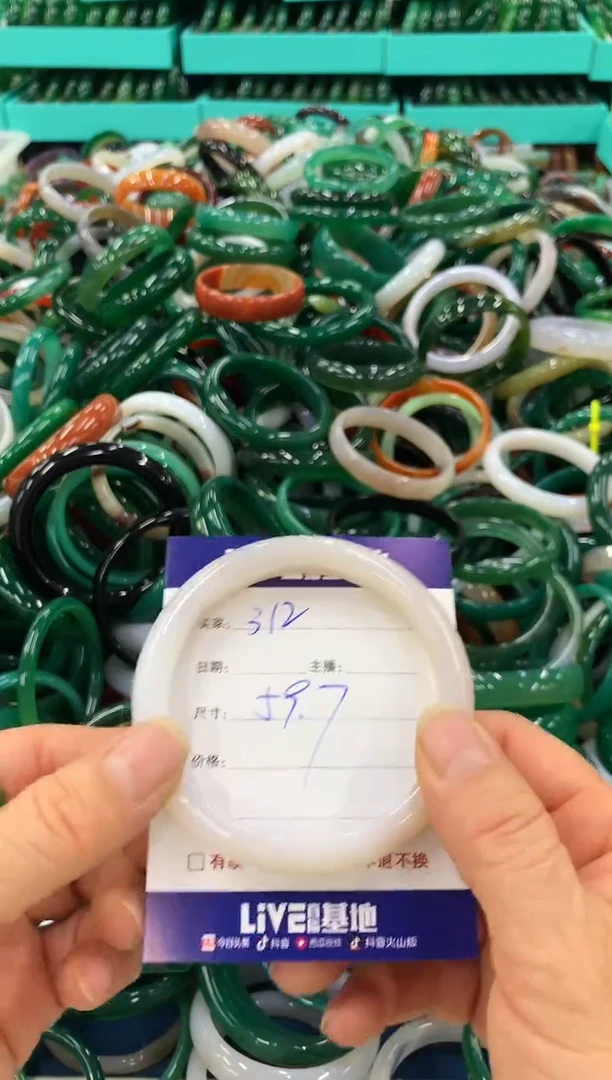 手镯玛瑙/玉髓未镶嵌312