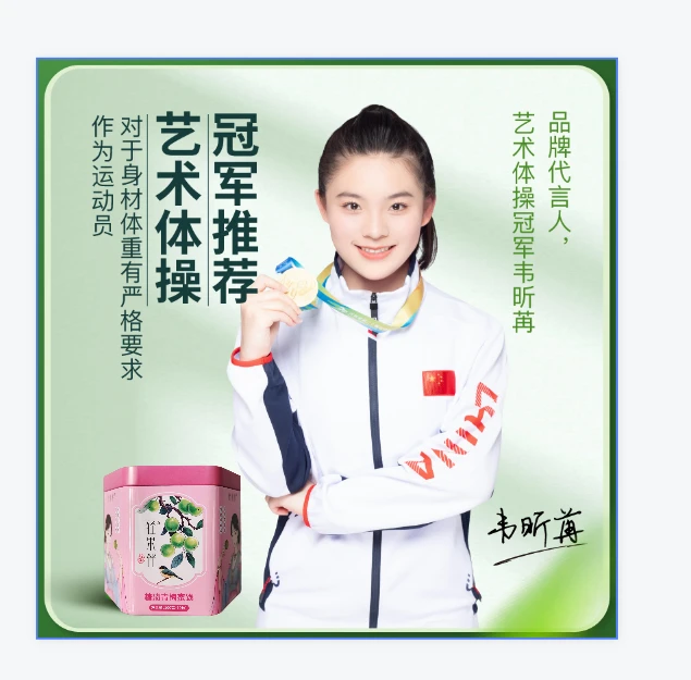 【拍一发四】轻果伴 青梅果 孝素梅 果干正品保证 独立包装到手40颗