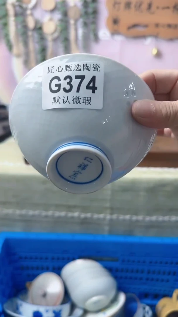 瓷片1****1闪购产品默认破损G374