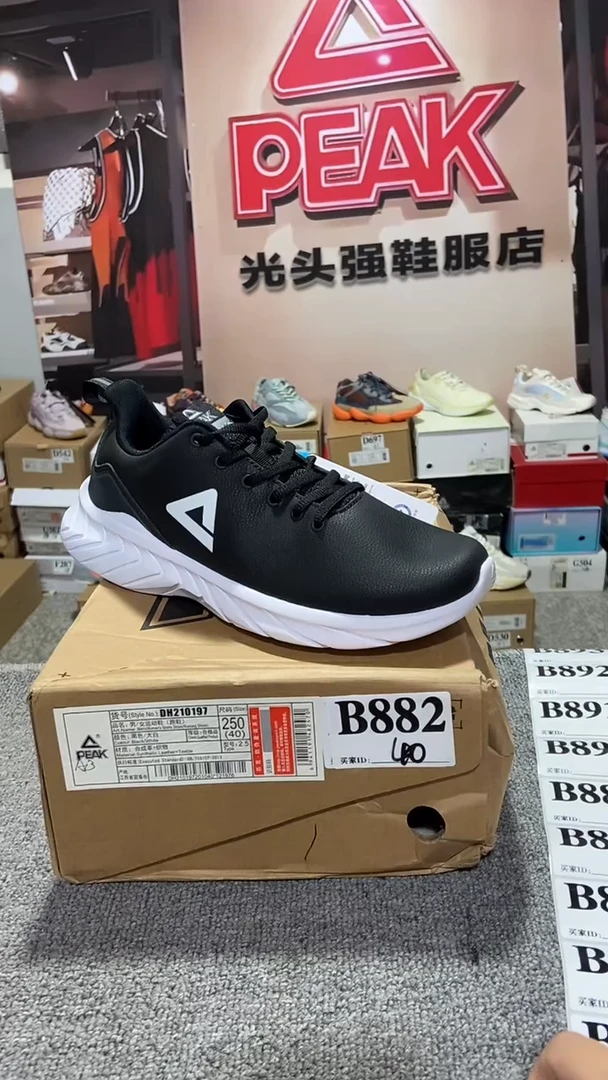 正品匹克断码库存鞋40