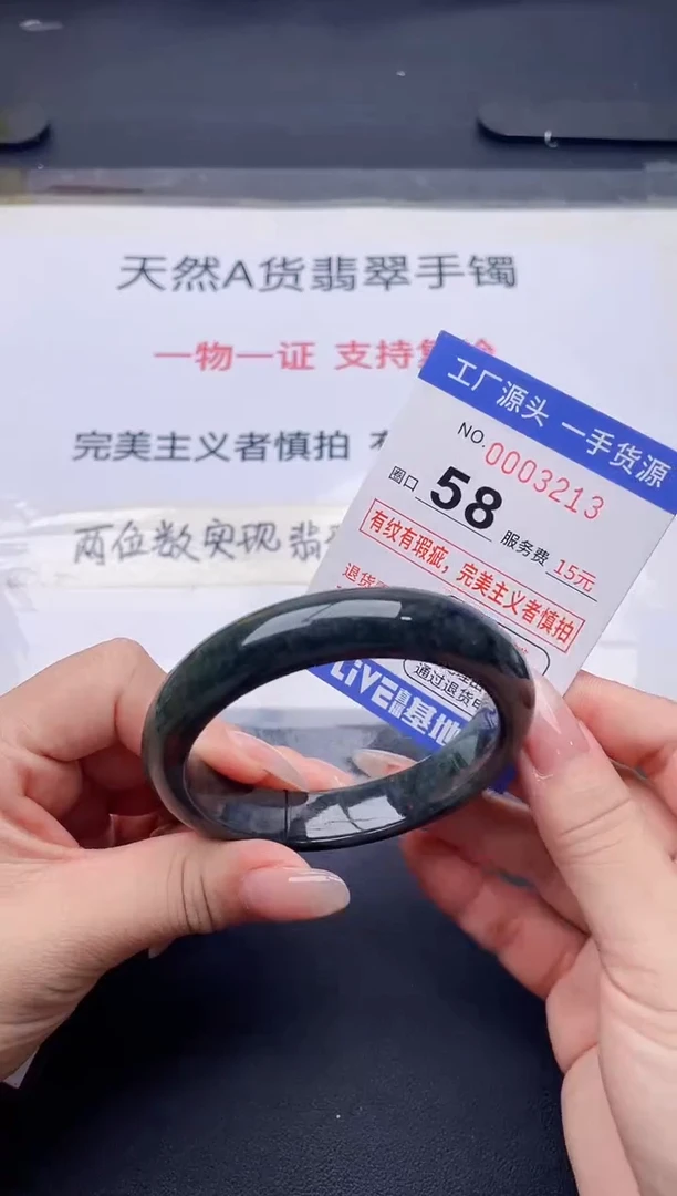 未镶嵌手镯翡翠翡翠手镯未镶嵌