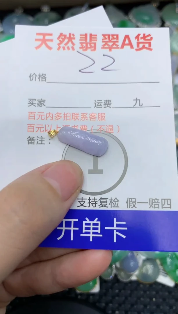 【闪购商品】翡翠颈饰18K金镶嵌111111111111
