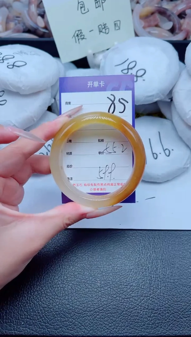 未镶嵌手镯石英质玉85-55