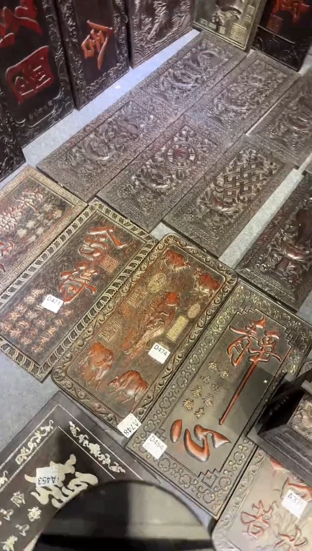 花梨木类紫檀拆件雕刻板以直播间实物为准