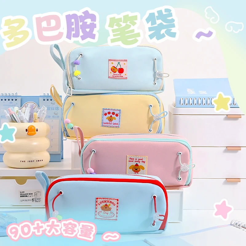 【一单到手4个】高颜值多巴胺学生笔袋小众不撞款卡通少女心文25143