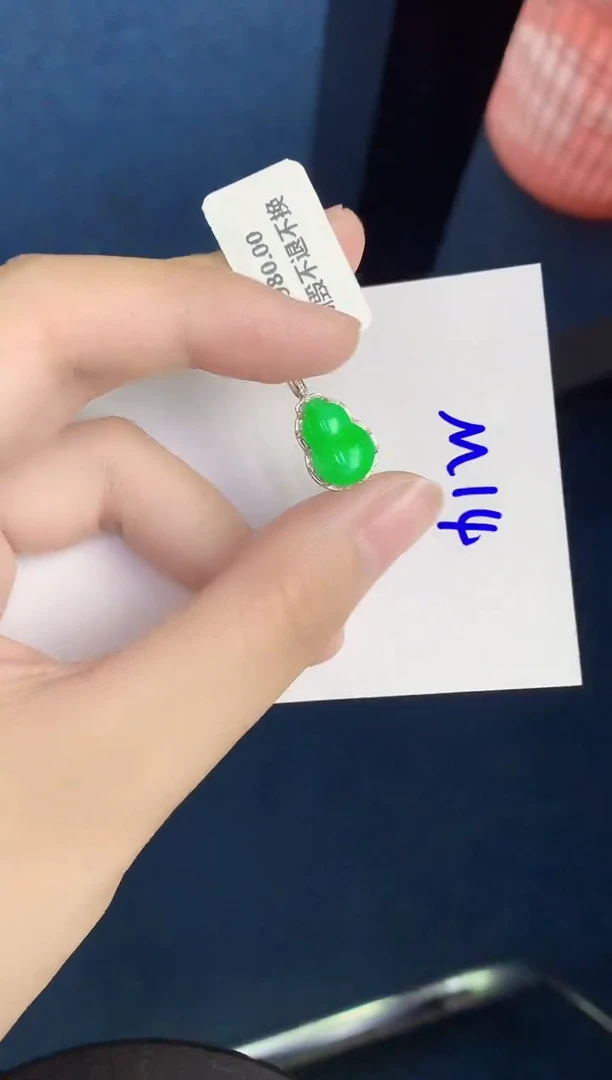 翡翠18K金镶嵌颈饰天然翡翠緬甸A貨