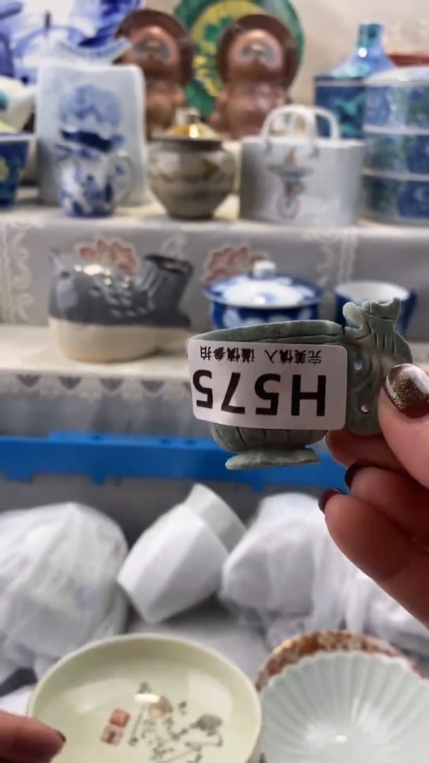 【闪购商品】575