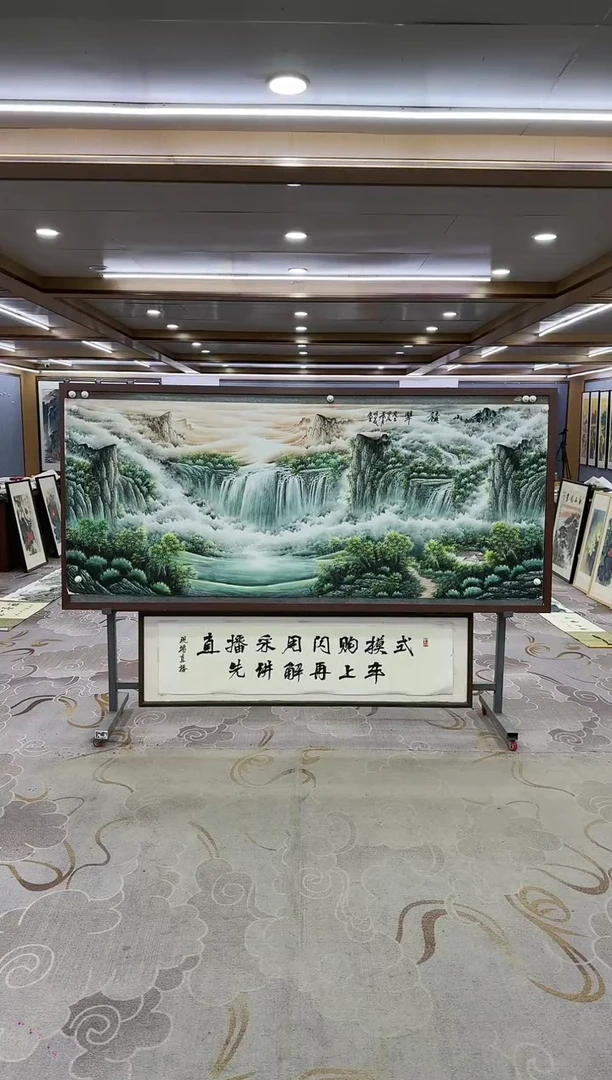 绘画Y-邵明义-小八尺-山水画