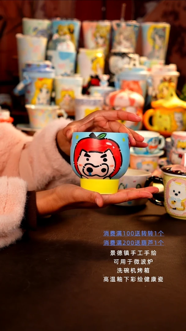 景德镇手工手绘杯杯