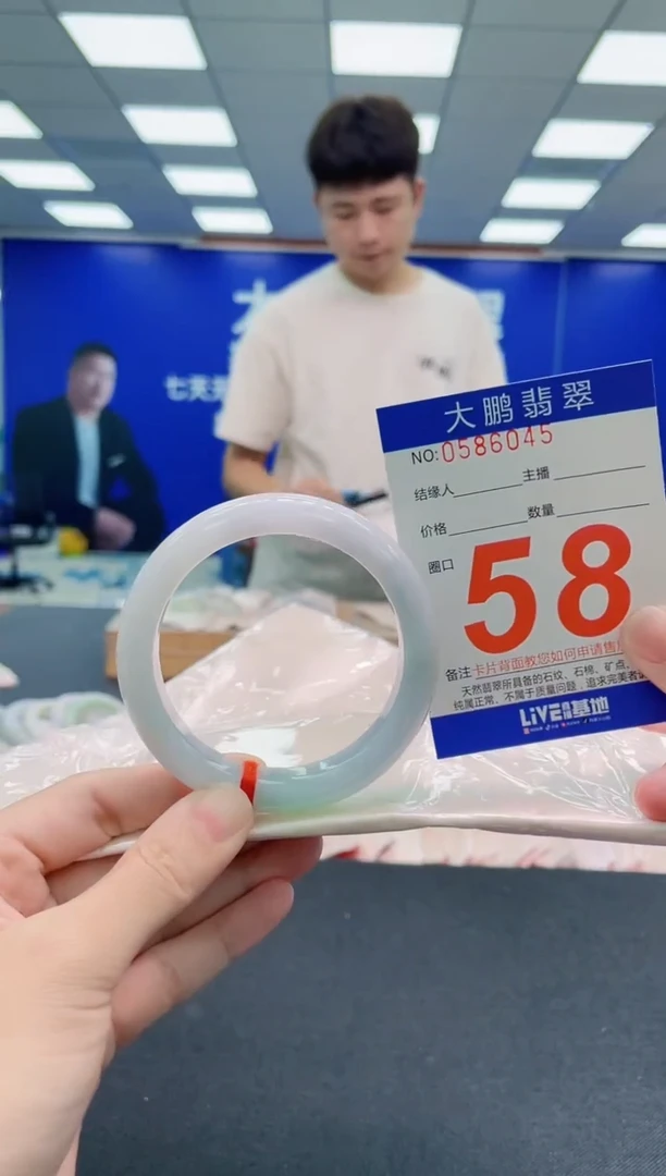 未镶嵌手镯翡翠AAAAAAAAA