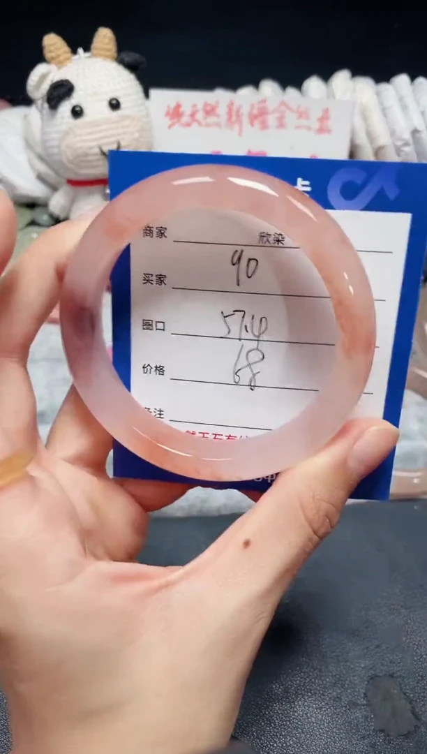 未镶嵌石英质玉手镯90