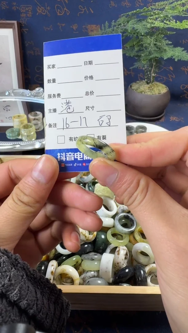 未镶嵌蛇纹石玉戒指156