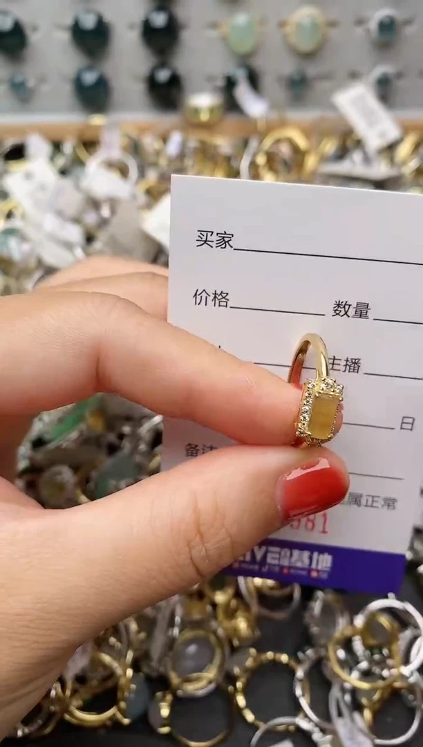 银S925镶嵌戒指翡翠.981