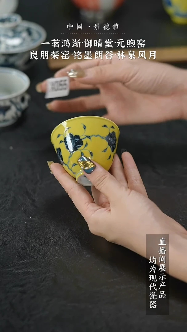 瓷片X055家庭瓷器日用摆件