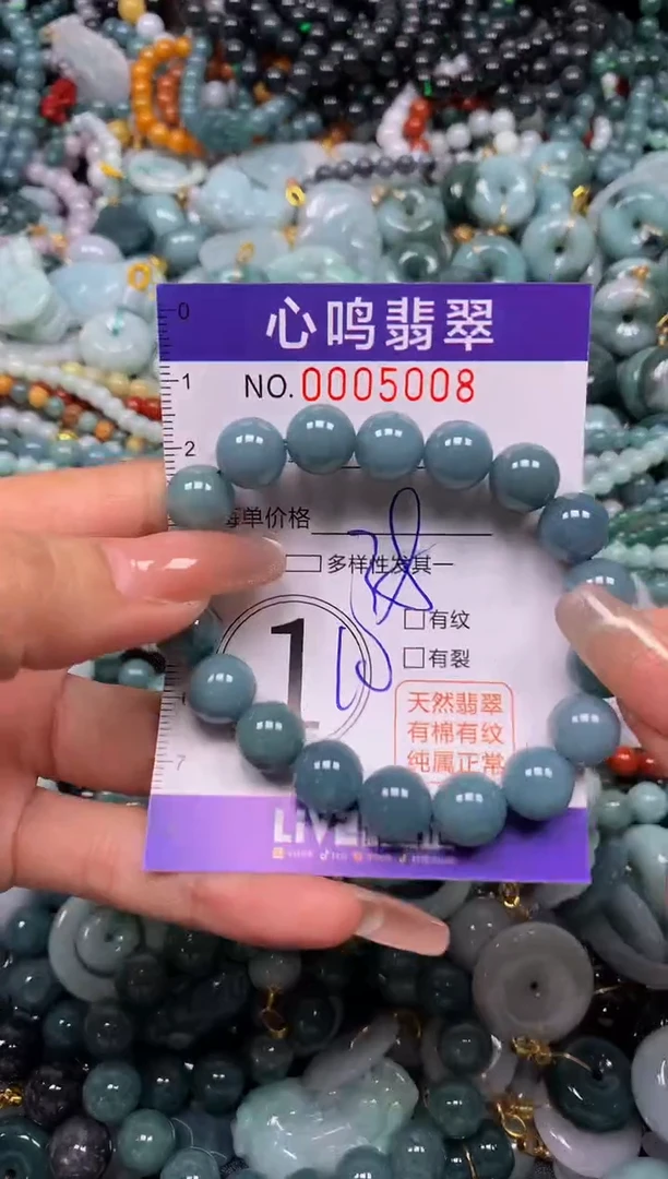 颈饰未镶嵌翡翠闪购005008