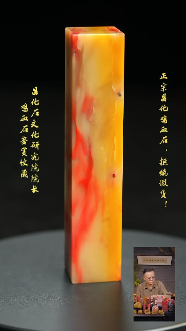 巴林鸡血石11111111111