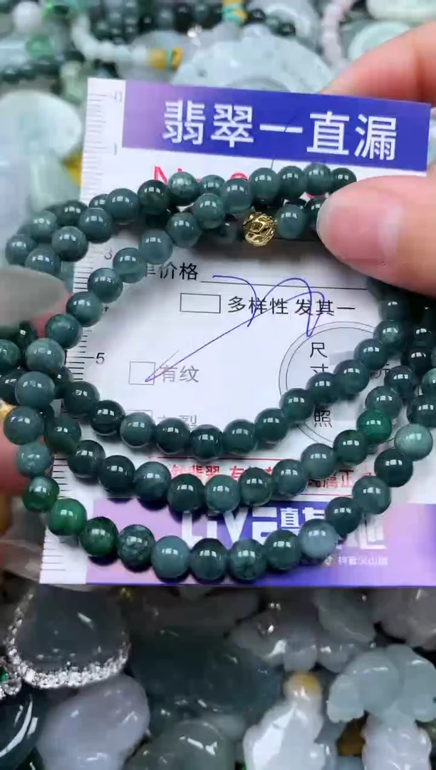 【闪购商品】翡翠吊坠(不含链)未镶嵌9525