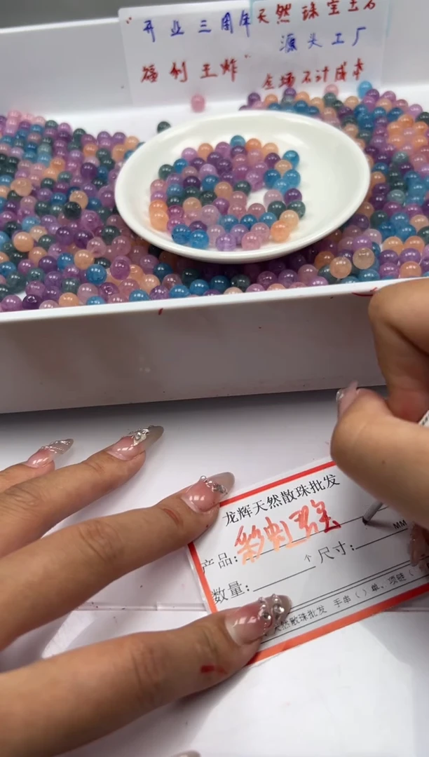 未镶嵌颈饰碧玺w1874彩虹碧玺8mm*30颗