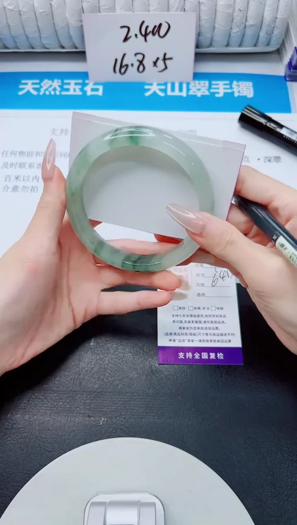 石英质玉手镯未镶嵌152/64.5