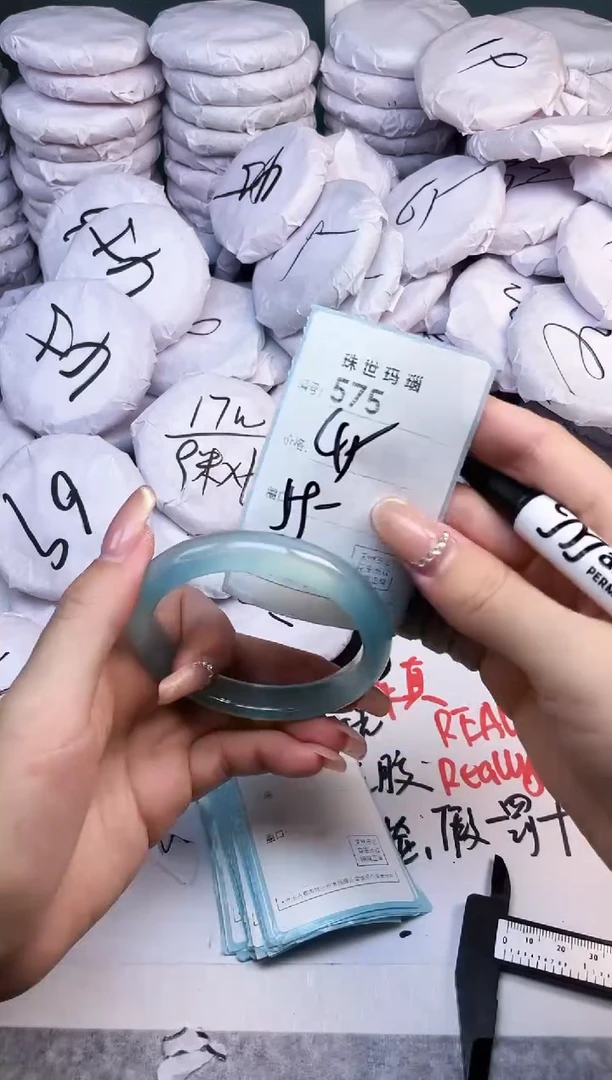 手镯玛瑙/玉髓未镶嵌575