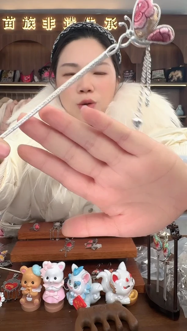【闪购商品】织绣扶光苗绣传承135