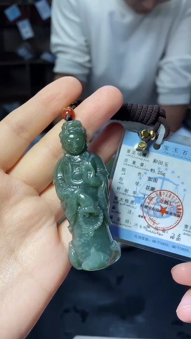 【闪购商品】和田玉颈饰未镶嵌和田玉