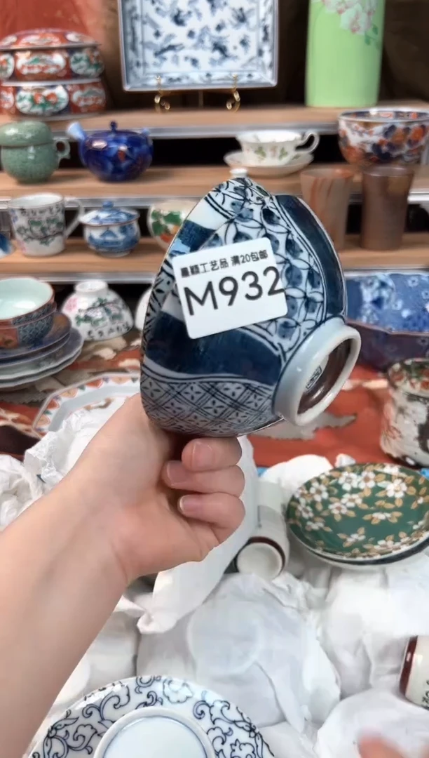 瓷片一**儿932M瓷器默认微瑕