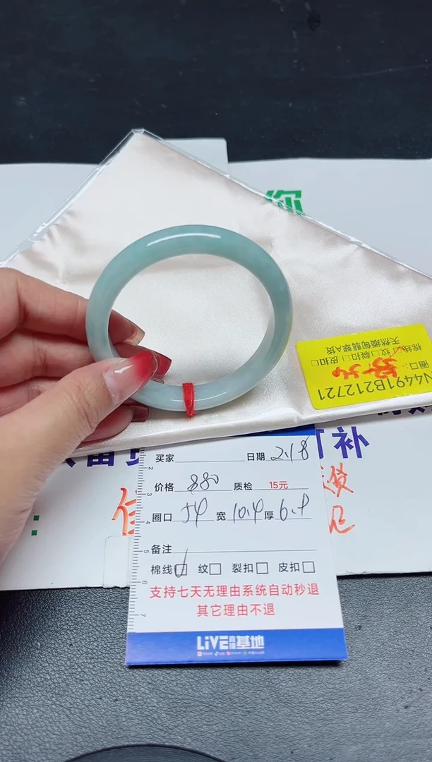 【闪购商品】翡翠手镯未镶嵌53-54/12721