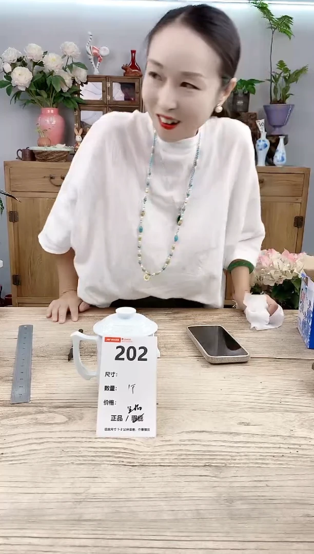 小玩子花盆直播号202
