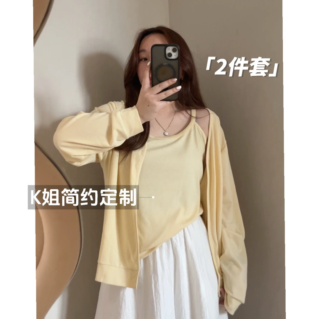 GTNER"KK定制"吊带+开衫两件套夏季薄款长袖宽松短款上衣D1835