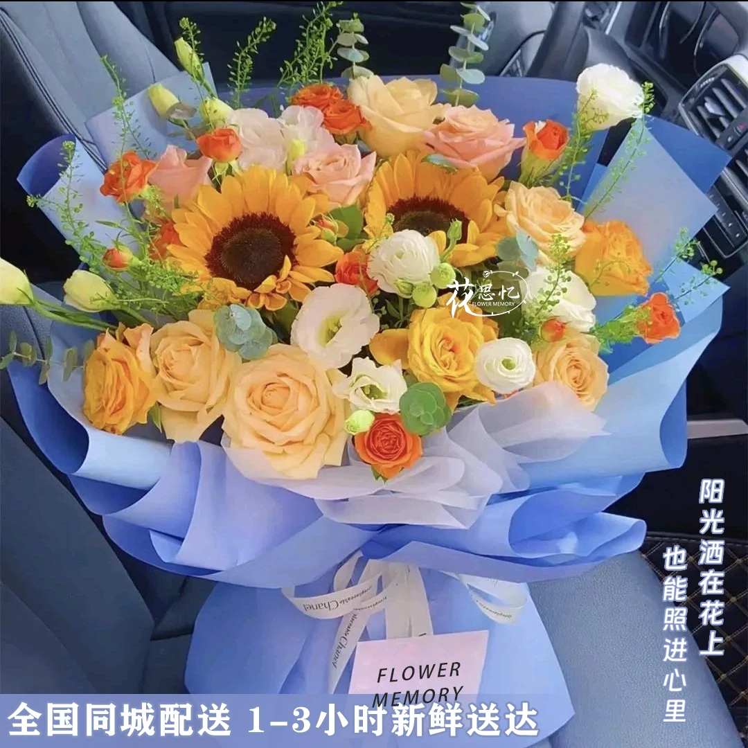 送男士送男生的话【玫瑰混搭花束】生日节日仪式感礼物送爸爸送男士送长辈花思忆鲜花同城配送小时达